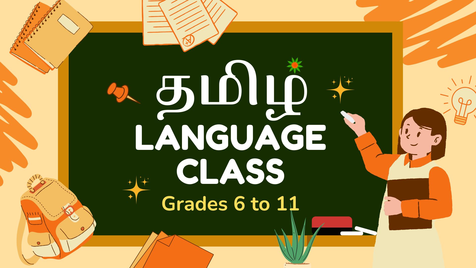 Chathushika Uththara